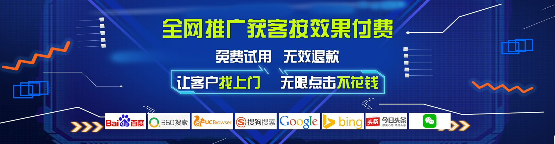 绥阳百度开户返点