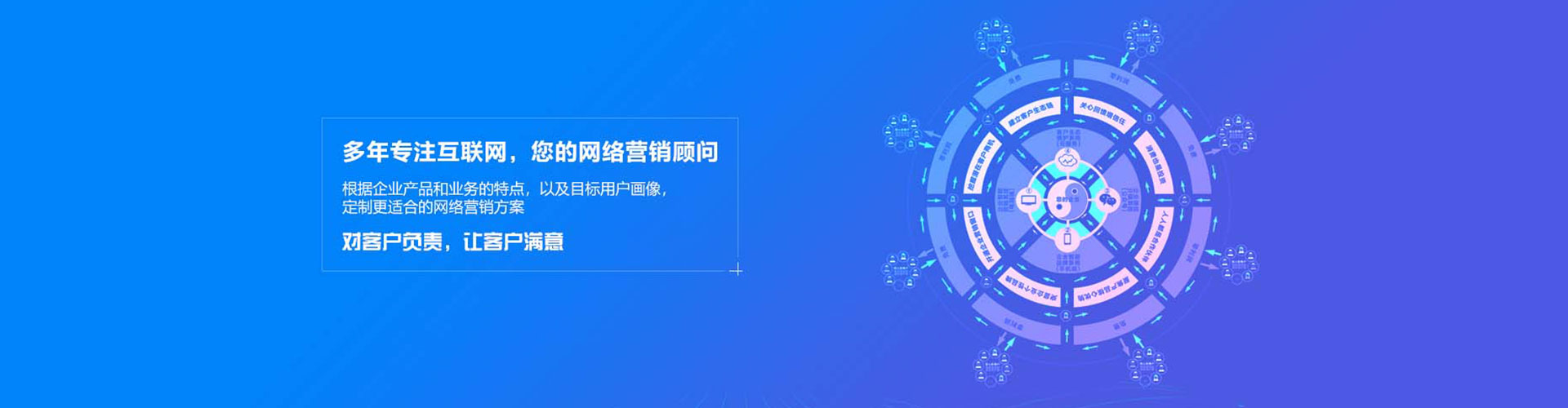 绥阳百度竞价广告
